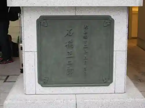 水天宮のその他建物