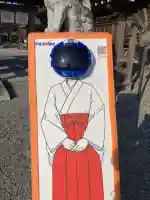 白鷺神社の{uncategorized: "未分類", other: "その他", undefined: "問題あり", building: "その他建物", grave: "お墓", sacred_gate: "鳥居", guardian: "狛犬", statue: "像", buddha: "仏像", history: "歴史", nature: "自然", garden: "庭園", animal: "動物", pagoda: "塔", temizu: "手水舎", mountain_gate: "山門・神門", sanctuary: "本殿・本堂", subordinate: "末社・摂社", art: "芸術", scenery: "景色", jizo: "地蔵", ema: "絵馬", goshuin: "御朱印", omikuji: "おみくじ", items: "授与品その他", amulet: "お守り", goshuincho: "御朱印帳", eats: "食事", festival: "お祭り", votive_dance: "神楽", shichigosan: "七五三参", wedding: "結婚式", experience: "体験その他", initially: "初詣", around: "周辺", anti_infection: "感染症対策"}