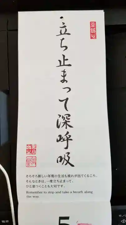 帰厚院のその他建物