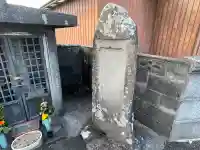 いぼとり地蔵の{uncategorized: "未分類", other: "その他", undefined: "問題あり", building: "その他建物", grave: "お墓", sacred_gate: "鳥居", guardian: "狛犬", statue: "像", buddha: "仏像", history: "歴史", nature: "自然", garden: "庭園", animal: "動物", pagoda: "塔", temizu: "手水舎", mountain_gate: "山門・神門", sanctuary: "本殿・本堂", subordinate: "末社・摂社", art: "芸術", scenery: "景色", jizo: "地蔵", ema: "絵馬", goshuin: "御朱印", omikuji: "おみくじ", items: "授与品その他", amulet: "お守り", goshuincho: "御朱印帳", eats: "食事", festival: "お祭り", votive_dance: "神楽", shichigosan: "七五三参", wedding: "結婚式", experience: "体験その他", initially: "初詣", around: "周辺", anti_infection: "感染症対策"}