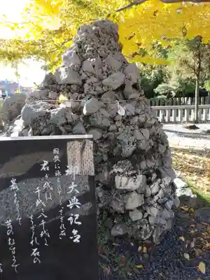 大垣八幡神社(岐阜県)
