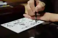 福田院(山形県)