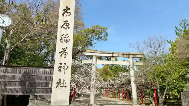 市原稲荷神社のその他建物