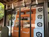 伊勢山皇大神宮のその他建物