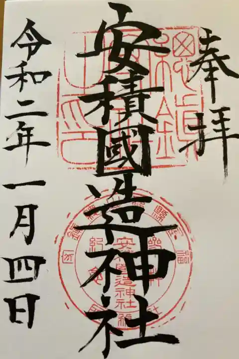 息子の誕生日に。