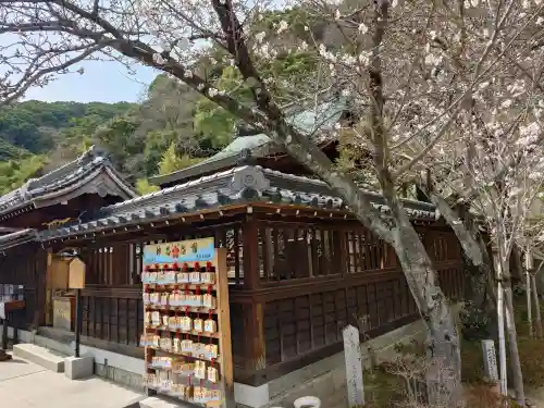 北野天満神社(兵庫県)