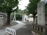 池袋氷川神社の鳥居