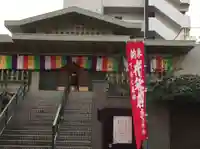 寿永寺のその他建物