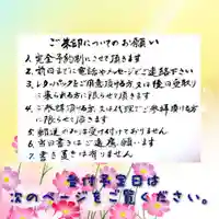 法音庵(静岡県)