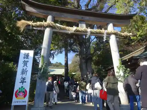 比々多神社の鳥居