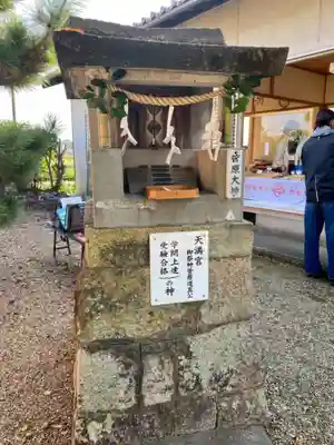 春日神社の末社・摂社