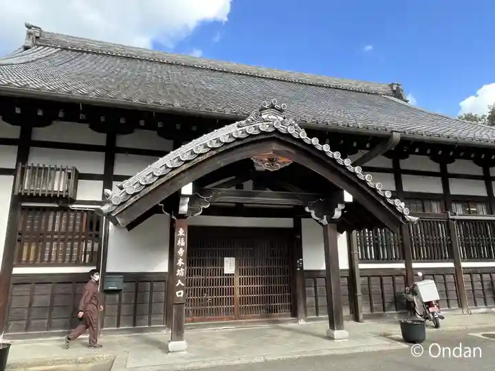 東福禅寺(東福寺)(京都府)