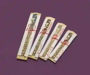 玉眞院玉川大師の体験その他 2022年11月01日(火)〜(2022年11月08日(火) 08時04分38秒投稿)