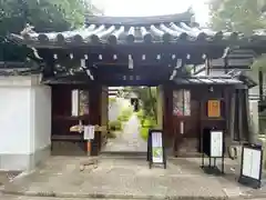 尊陽院の山門