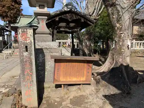 小祝神社(群馬県)