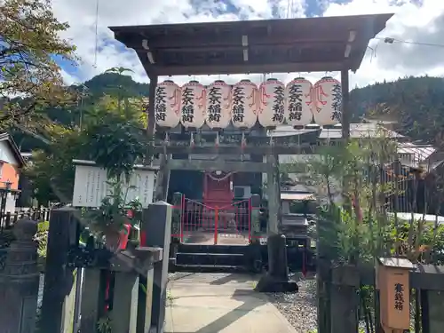 左京稲荷神社(岐阜県)