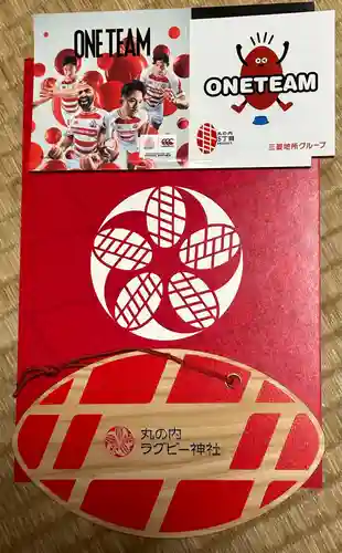 丸の内ラグビー神社(東京都)