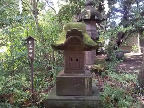比々多神社の末社・摂社