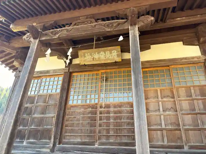 瀧脇神社の{uncategorized: "未分類", other: "その他", undefined: "問題あり", building: "その他建物", grave: "お墓", sacred_gate: "鳥居", guardian: "狛犬", statue: "像", buddha: "仏像", history: "歴史", nature: "自然", garden: "庭園", animal: "動物", pagoda: "塔", temizu: "手水舎", mountain_gate: "山門・神門", sanctuary: "本殿・本堂", subordinate: "末社・摂社", art: "芸術", scenery: "景色", jizo: "地蔵", ema: "絵馬", goshuin: "御朱印", omikuji: "おみくじ", items: "授与品その他", amulet: "お守り", goshuincho: "御朱印帳", eats: "食事", festival: "お祭り", votive_dance: "神楽", shichigosan: "七五三参", wedding: "結婚式", experience: "体験その他", initially: "初詣", around: "周辺", anti_infection: "感染症対策"}