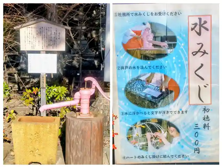 若宮八幡社(愛知県)