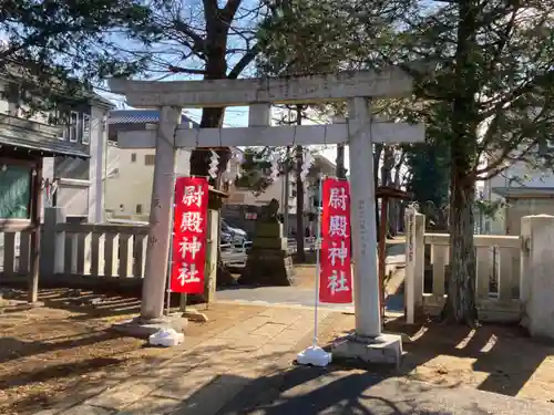 尉殿神社の鳥居