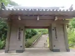 忉利天上寺(兵庫県)