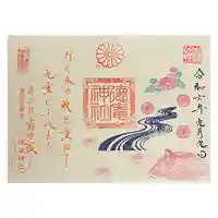 徳庵神社(大阪府)