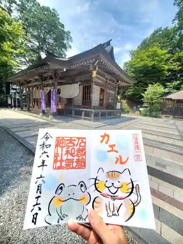 石都々古和気神社(福島県)