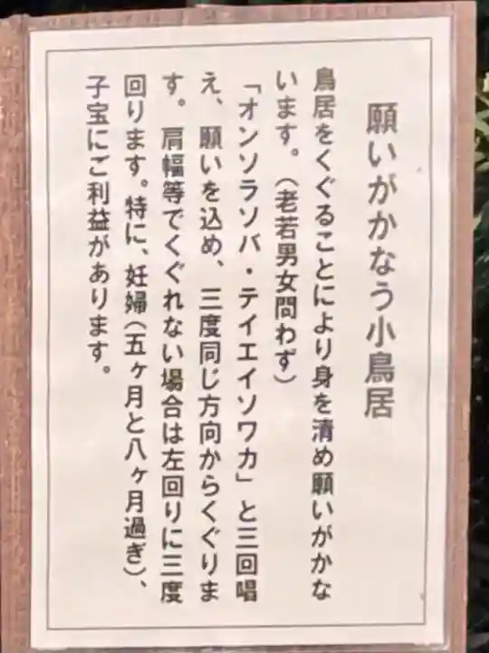 淡島神社の{uncategorized: "未分類", other: "その他", undefined: "問題あり", building: "その他建物", grave: "お墓", sacred_gate: "鳥居", guardian: "狛犬", statue: "像", buddha: "仏像", history: "歴史", nature: "自然", garden: "庭園", animal: "動物", pagoda: "塔", temizu: "手水舎", mountain_gate: "山門・神門", sanctuary: "本殿・本堂", subordinate: "末社・摂社", art: "芸術", scenery: "景色", jizo: "地蔵", ema: "絵馬", goshuin: "御朱印", omikuji: "おみくじ", items: "授与品その他", amulet: "お守り", goshuincho: "御朱印帳", eats: "食事", festival: "お祭り", votive_dance: "神楽", shichigosan: "七五三参", wedding: "結婚式", experience: "体験その他", initially: "初詣", around: "周辺", anti_infection: "感染症対策"}