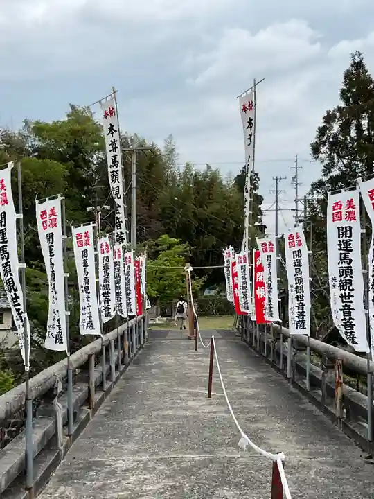 小山寺(岐阜県)