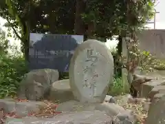 富山縣護國神社(富山県)