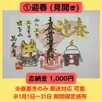 長光寺(長野県)