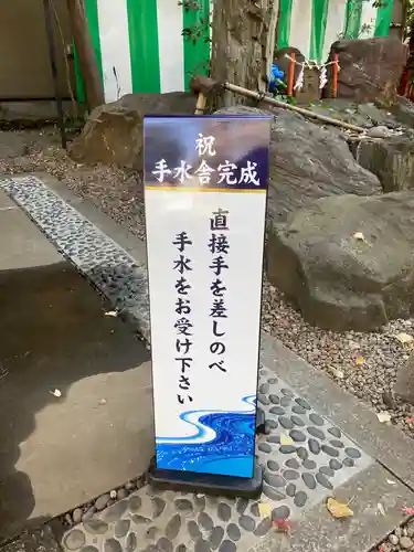 田無神社のその他建物