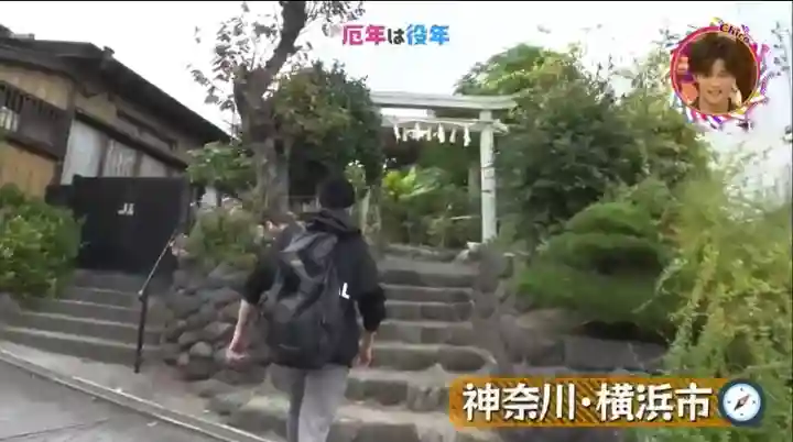 横浜御嶽神社(神奈川県)