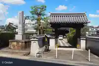 南真経寺(京都府)