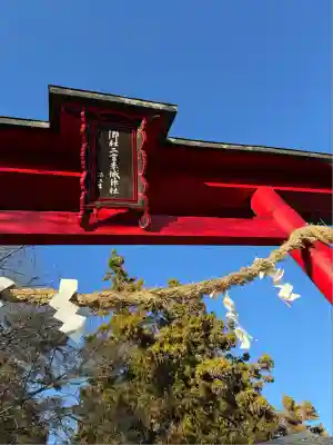 二宮赤城神社(群馬県)