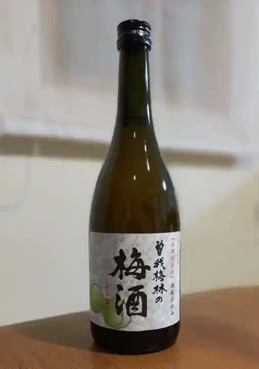 瑞雲寺(神奈川県)