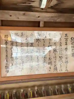 陽秀院のその他建物