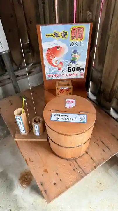 七重浜海津見神社(北海道)