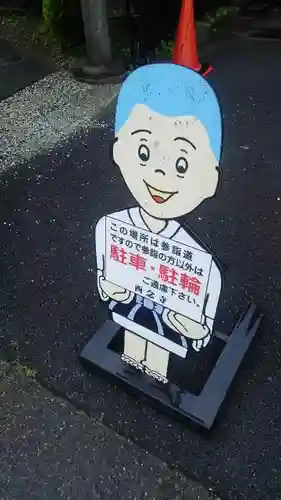 西念寺のその他建物