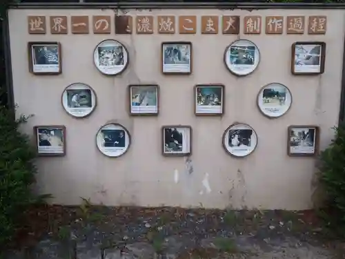八王子神社(岐阜県)