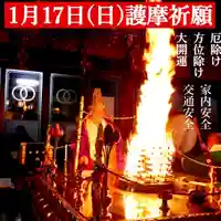 埼玉厄除け開運大師・龍泉寺(切り絵御朱印発祥の寺)(埼玉県)