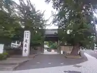 建長寺の山門・神門