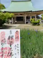 豪徳寺(東京都)