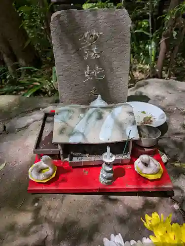 白根神社(神奈川県)