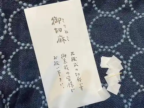 富岡八幡宮(東京都)