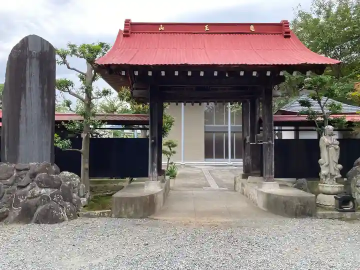 太岳院(神奈川県)