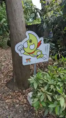 玉田神社(京都府)