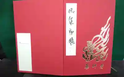 薬師寺(奈良県)