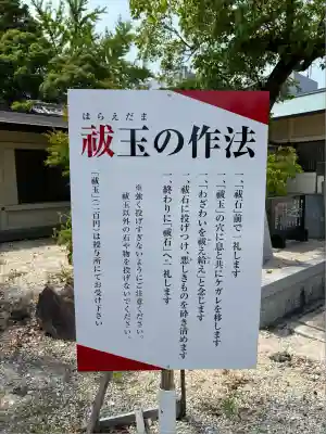 三重縣護國神社(三重県)